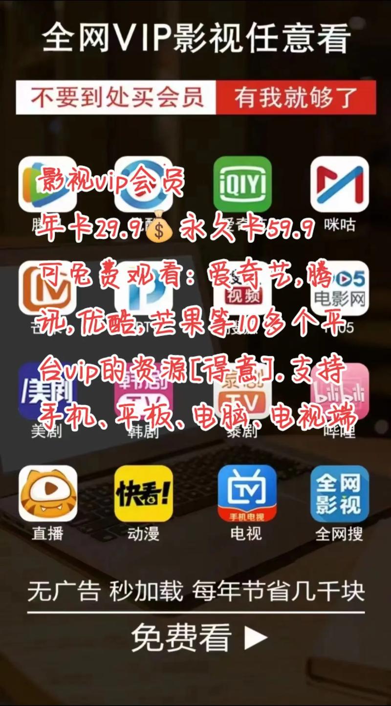 可以免费看的卡一卡二，拥有海量影视资源，支持手机、平板和电脑使用