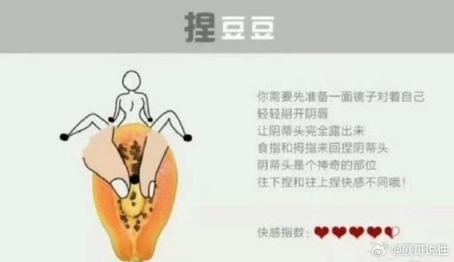 女人被添荫蒂的口述:体验前所未有的快感