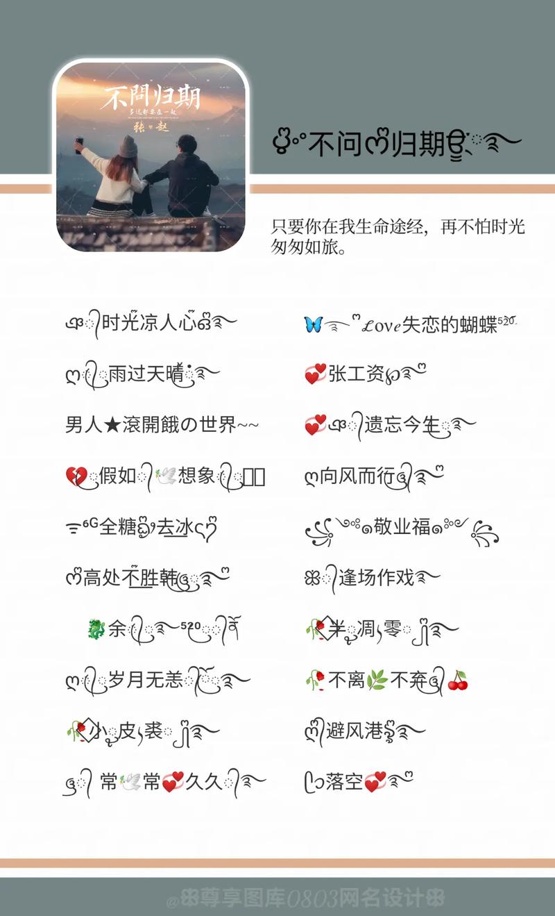 本站三天一换网名是一个免费提供随机网名生成服务的网站