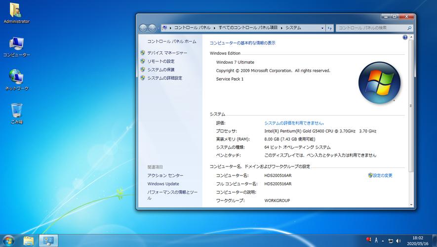 日本 WINDOWSSERVER 免费版,功能强大的服务器操作系统
