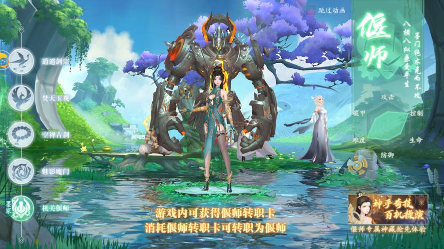 九州八荒录电脑版:下载安装及使用指南